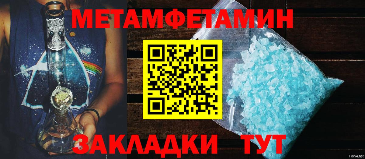 Амфетамин Premium Сарапул