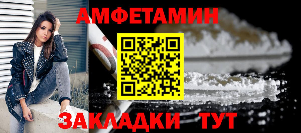 Сарапул  АМФ VHQ  omg ссылка  Вход с VPN 