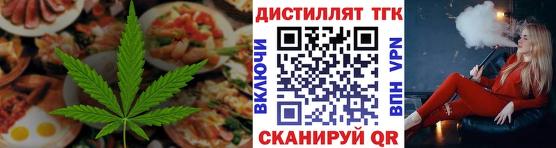 Cannafood конопля  Сарапул 