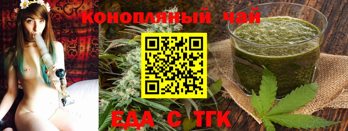 Cannafood конопля  Вход с VPN  Сарапул 
