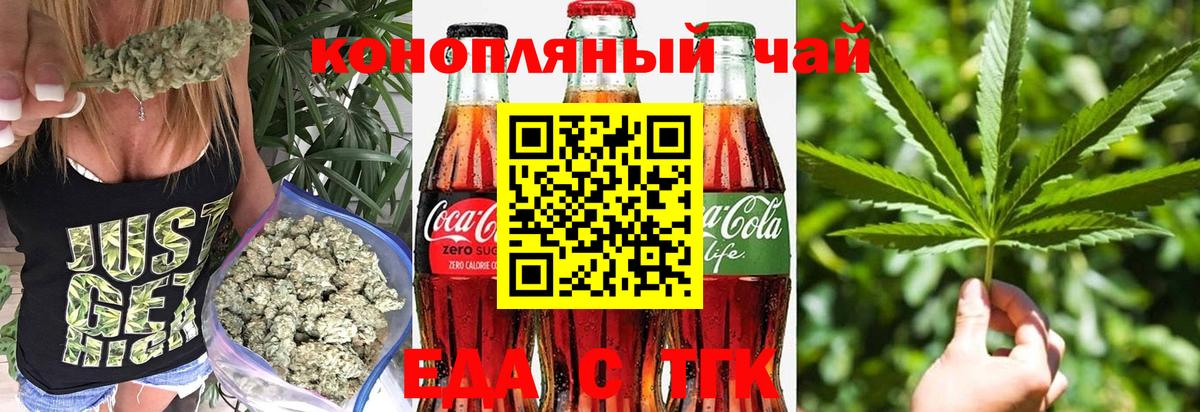 Canna-Cookies марихуана Сарапул