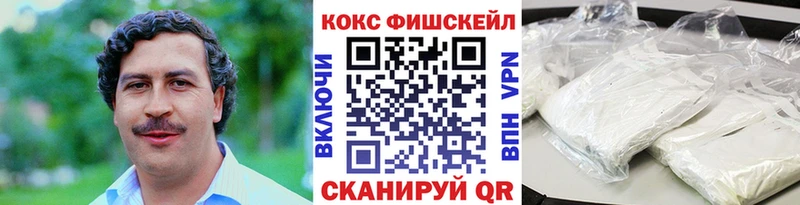 Cocaine Боливия цены Сарапул