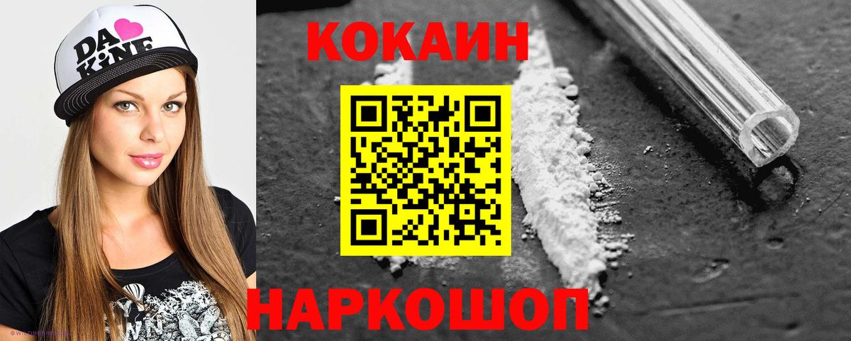 Сарапул  Cocaine 97%  Cocaine 98%  Вход с VPN 