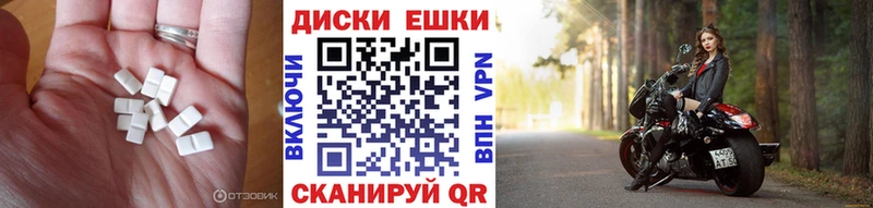 дарк нет наркотические препараты  как найти закладки  Сарапул  Ecstasy DUBAI 