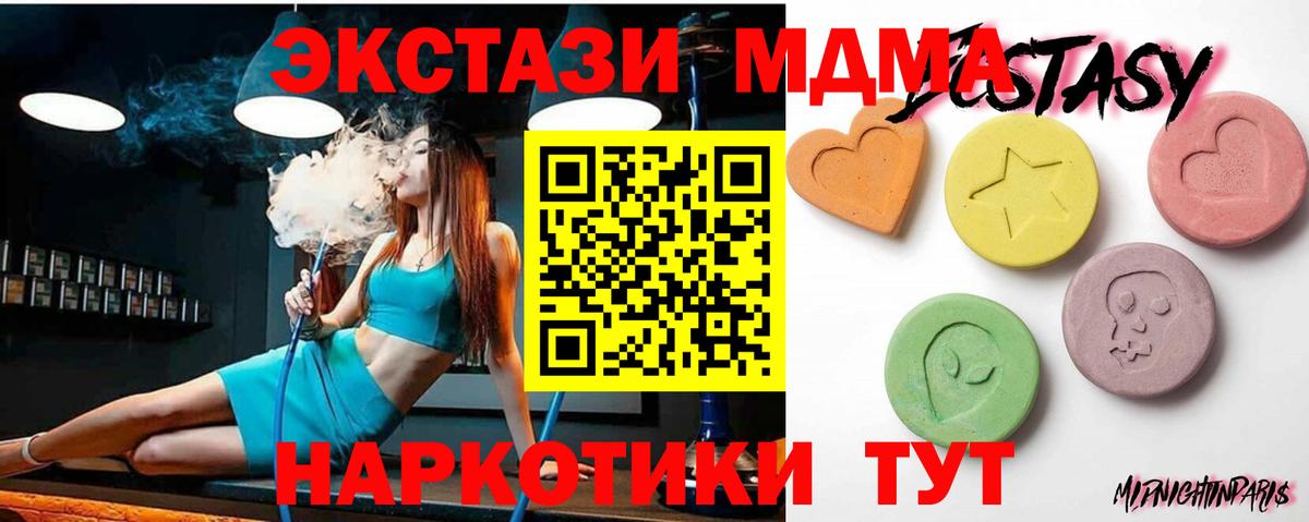 Экстази 280мг  как найти   Вход с VPN  ЭКСТАЗИ  сайты даркнета Telegram  Экстази TESLA  Сарапул 
