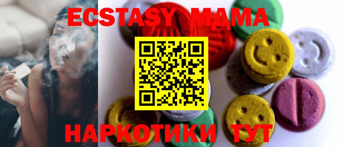 ЭКСТАЗИ louis Vuitton Сарапул