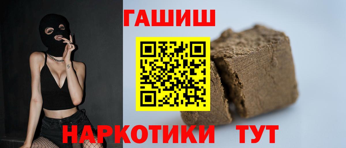 Гашиш гашик  Вход с VPN  Сарапул  Гашиш хэш 