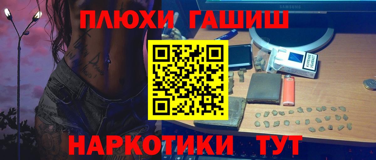 ГАШ AMNESIA HAZE Сарапул