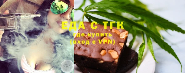 мяу мяу мука Осинники