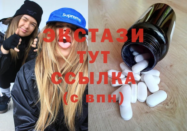 мяу мяу мука Осинники