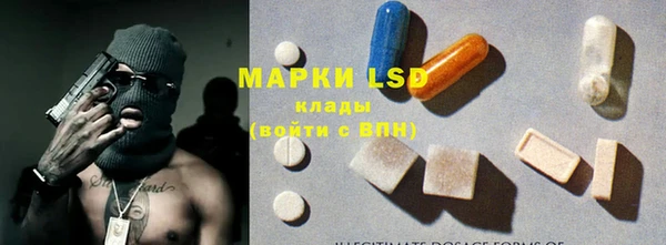 мяу мяу мука Осинники