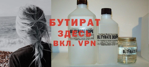прущая мука Остров