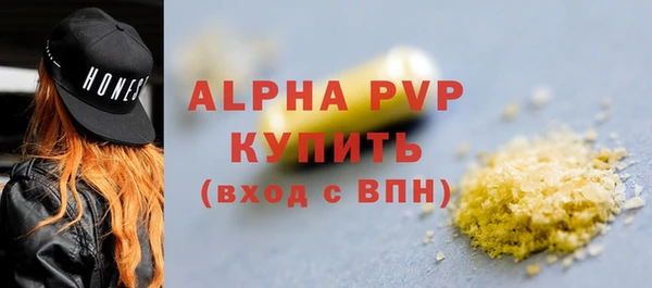 мяу мяу мука Осинники