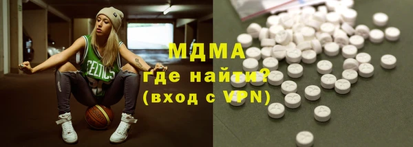мяу мяу мука Осинники