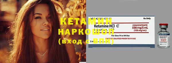 PSILOCYBIN Осташков
