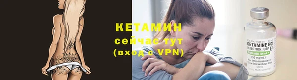 марки nbome Ахтубинск