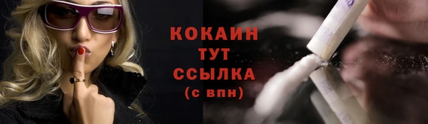мяу мяу мука Осинники