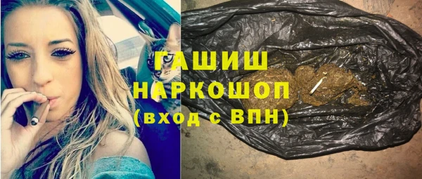 мяу мяу мука Осинники