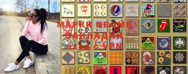 мяу мяу мука Осинники