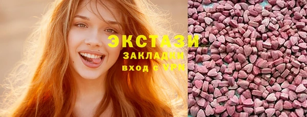 PSILOCYBIN Осташков