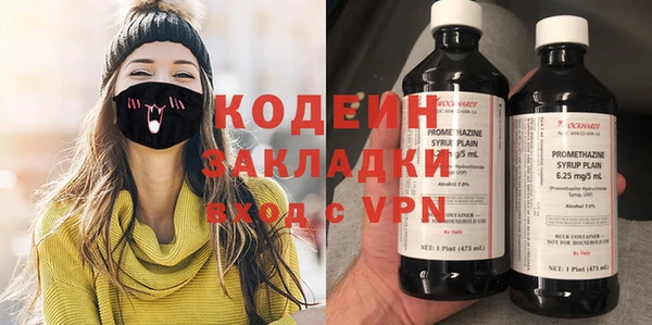 PSILOCYBIN Осташков