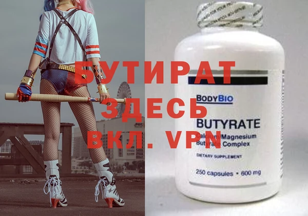мяу мяу мука Осинники