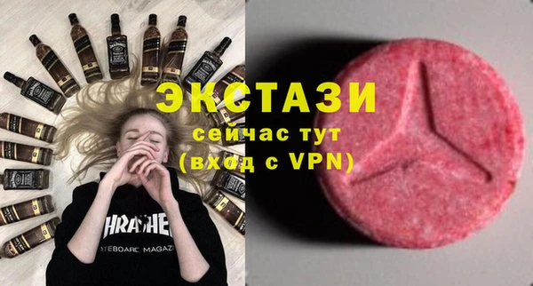 PSILOCYBIN Осташков