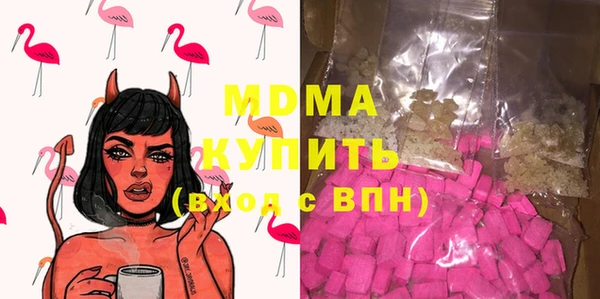 мяу мяу мука Осинники
