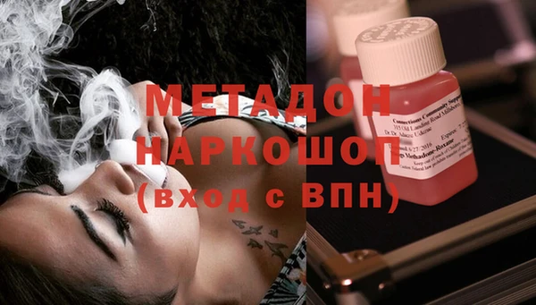 мяу мяу мука Осинники