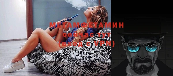 мяу мяу мука Осинники