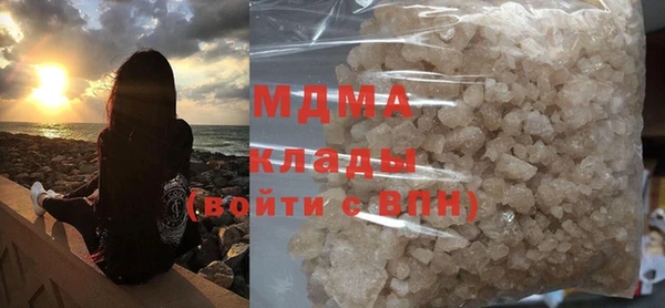 мяу мяу мука Осинники