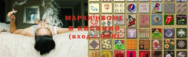 мяу мяу мука Осинники