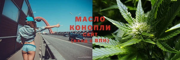 мяу мяу мука Осинники