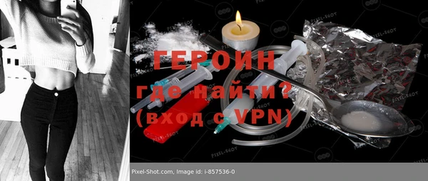мяу мяу мука Осинники