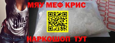 экстази Нарткала