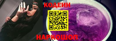 ГАЛЛЮЦИНОГЕННЫЕ ГРИБЫ Наро-Фоминск