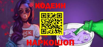 ГАЛЛЮЦИНОГЕННЫЕ ГРИБЫ Наро-Фоминск