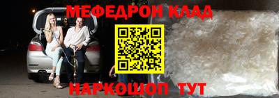 ГАЛЛЮЦИНОГЕННЫЕ ГРИБЫ Наро-Фоминск