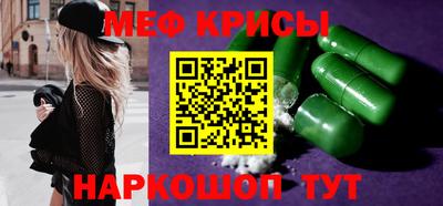 экстази Нарткала