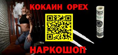 ГАЛЛЮЦИНОГЕННЫЕ ГРИБЫ Наро-Фоминск