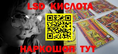 ГАЛЛЮЦИНОГЕННЫЕ ГРИБЫ Наро-Фоминск