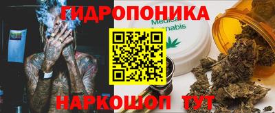 ГАЛЛЮЦИНОГЕННЫЕ ГРИБЫ Наро-Фоминск