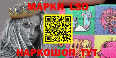 экстази Нарткала