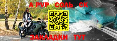 ГАЛЛЮЦИНОГЕННЫЕ ГРИБЫ Наро-Фоминск
