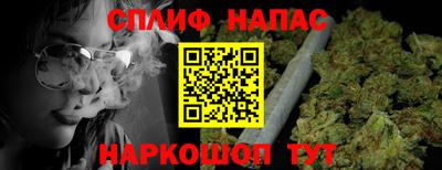 экстази Нарткала