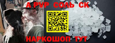ГАЛЛЮЦИНОГЕННЫЕ ГРИБЫ Наро-Фоминск