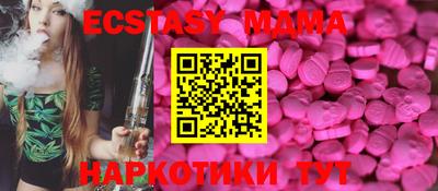 ГАЛЛЮЦИНОГЕННЫЕ ГРИБЫ Наро-Фоминск