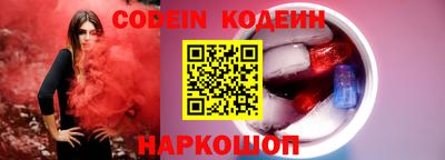 экстази Нарткала