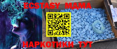 экстази Нарткала