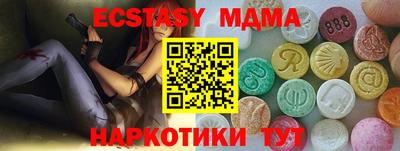 ГАЛЛЮЦИНОГЕННЫЕ ГРИБЫ Наро-Фоминск